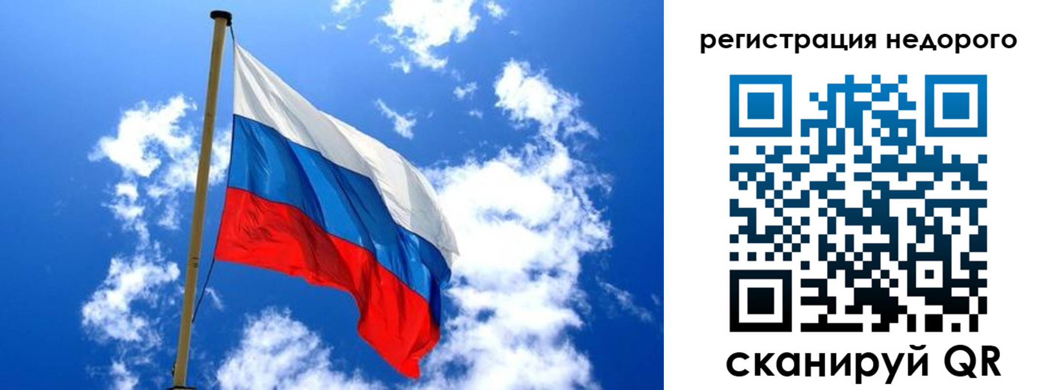 временная регистрация надежно в Волчанске