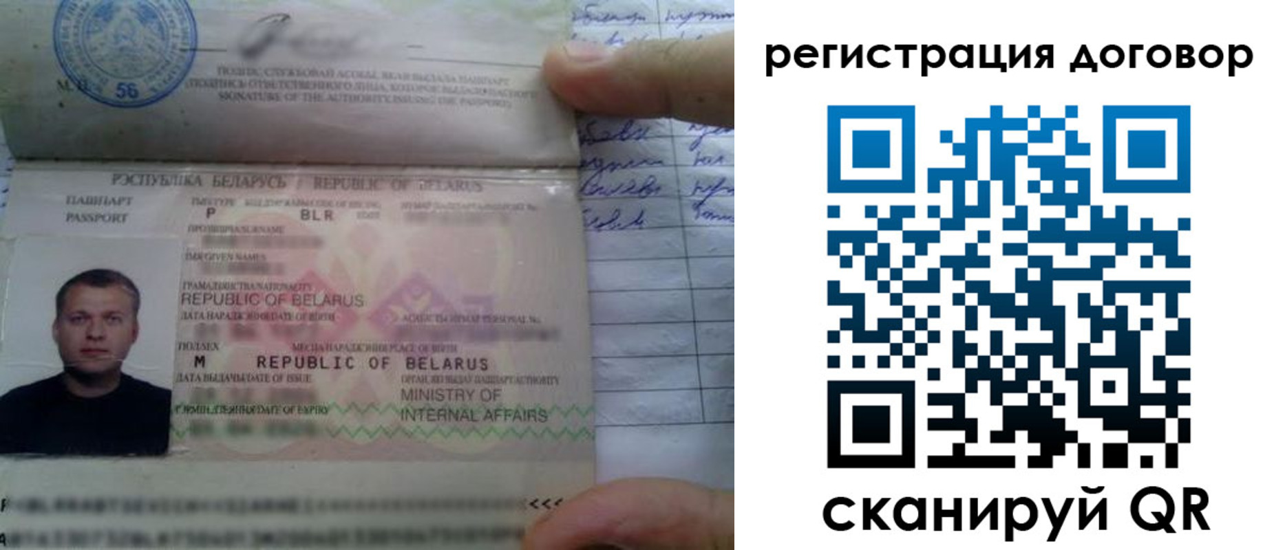 прописка для военкомата в Волчанске
