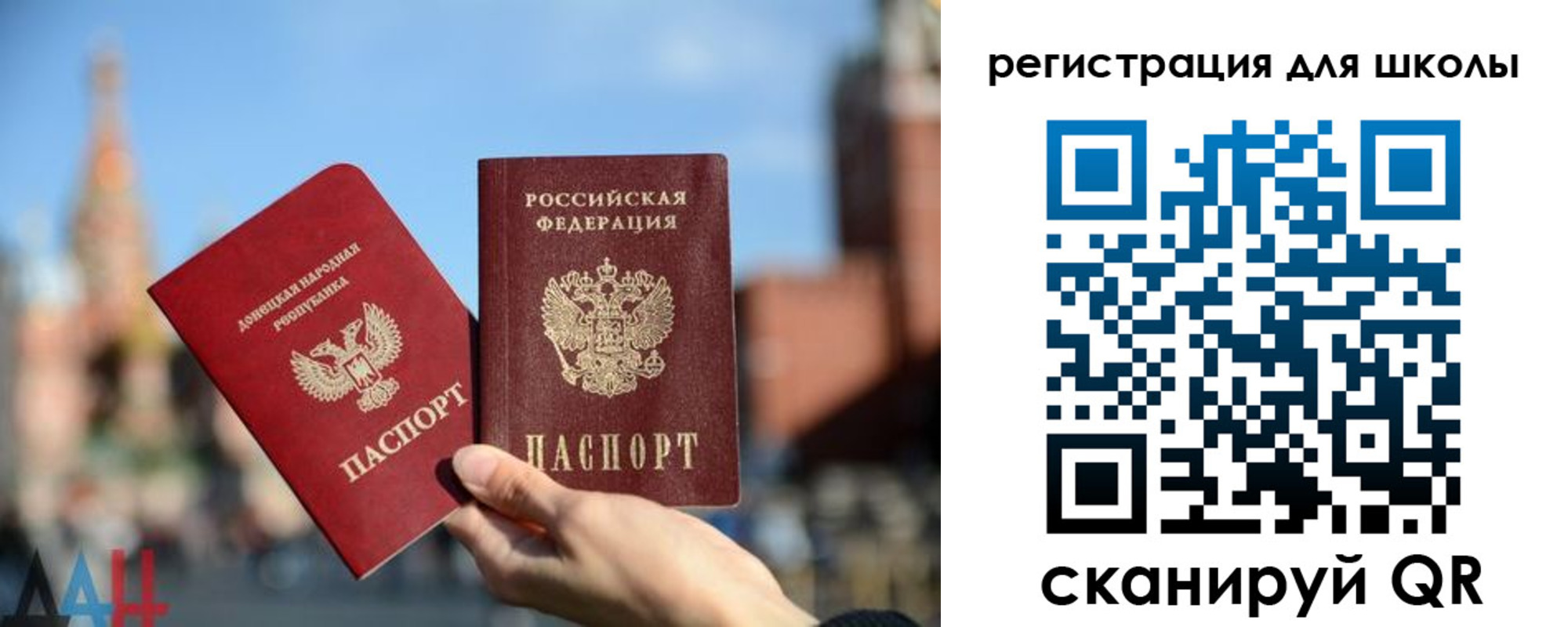 прописка для кредита в Волчанске