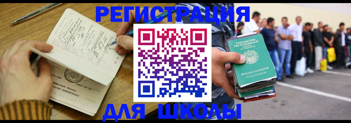 форма 3 в Волчанске